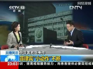 La Chine modernise ses chaînes d'information en langue étrangère