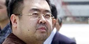 Meurtre de Kim Jong-Nam: une femme au passeport vietnamien arrêtée Meurtre de Kim Jong-Nam: une femme au passeport vietnamien arrêtée