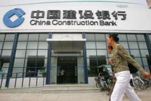 Les banques chinoises boostent la coopération financière le long de La Ceinture et la Route Les banques chinoises boostent la coopération financière le long de La Ceinture et la Route