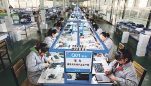 « L'économie chinoise est plus prospère que jamais » « L'économie chinoise est plus prospère que jamais »