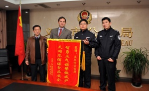 «Protection de la propriété intellectuelle : le grand bond chinois» «Protection de la propriété intellectuelle : le grand bond chinois»