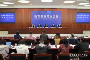 Education : près de 96 millions d'étudiants subventionnés en Chine en 2017