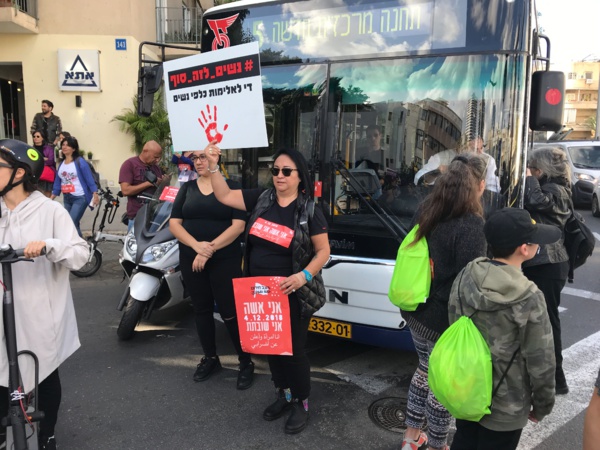 Israël: Grève générale et manifestations contre les violences faites aux femmes