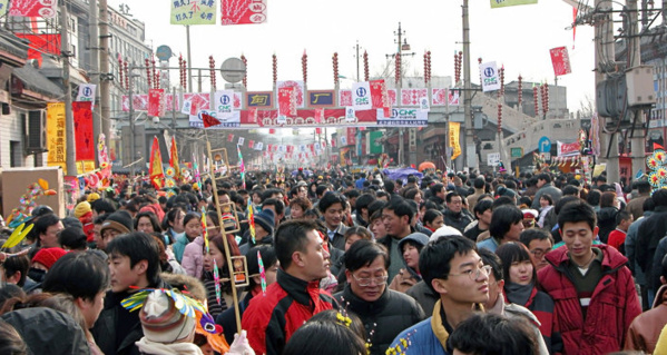 La population chinoise devrait culminer à 1,44 milliard en 2029 La population chinoise devrait culminer à 1,44 milliard en 2029