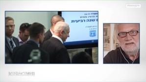 Israël: Des chercheurs parlent de centaines de faux comptes Twitter pro-Netanyahu Israël: Des chercheurs parlent de centaines de faux comptes Twitter pro-Netanyahu