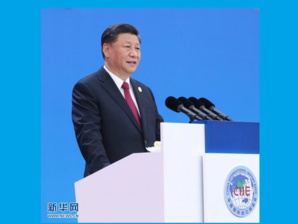 Exposition internationale d’importation de Chine : Apporter plus d’opportunités à la croissance économique mondiale