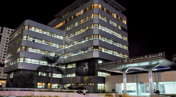 FRANCE: une banque marocaine condamnée à payer 4,2 millions d’euros à d’ex-salariés