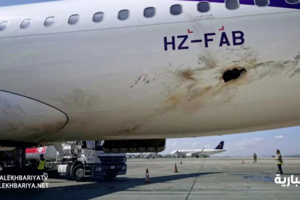 Les rebelles yéménites attaquent un aéroport international saoudien Les rebelles yéménites attaquent un aéroport international saoudien