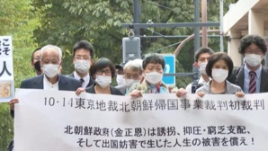 Au Japon, des Nord-coréens demandent des comptes à Kim Jong-un