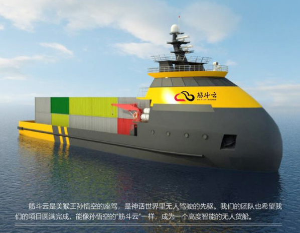 « La construction navale chinoise se tourne vers les bateaux verts et intelligents » (Le Quotidien du Peuple)