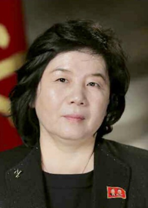 Choe Son Hui, ministre des Affaires étrangères de la RPDC Choe Son Hui, ministre des Affaires étrangères de la RPDC