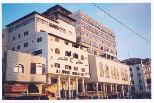 Gaza: l'hôpital Al-Quds menacé de bombardement, une situation “profondément préoccupante” pour l’OMS Gaza: l'hôpital Al-Quds menacé de bombardement, une situation “profondément préoccupante” pour l’OMS