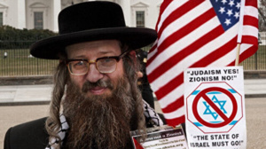 Le rabbin Yisroel Dovid Weiss Le rabbin Yisroel Dovid Weiss