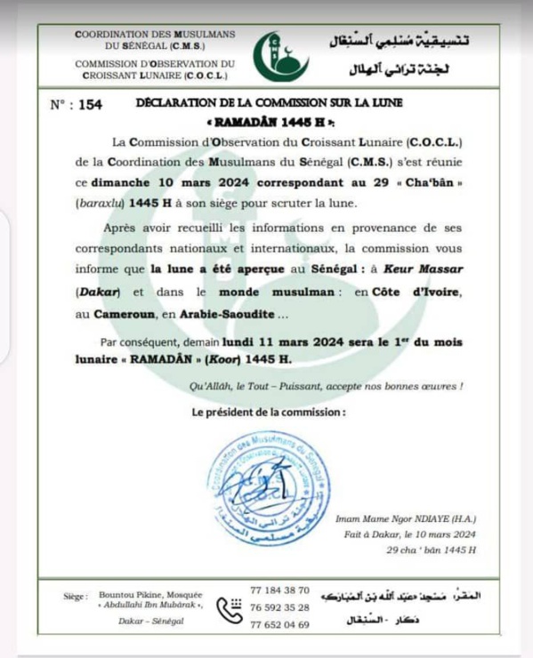 La Coordination des musulmans du Sénégal annonce le début du Ramadan pour le 11 mars La Coordination des musulmans du Sénégal annonce le début du Ramadan pour le 11 mars