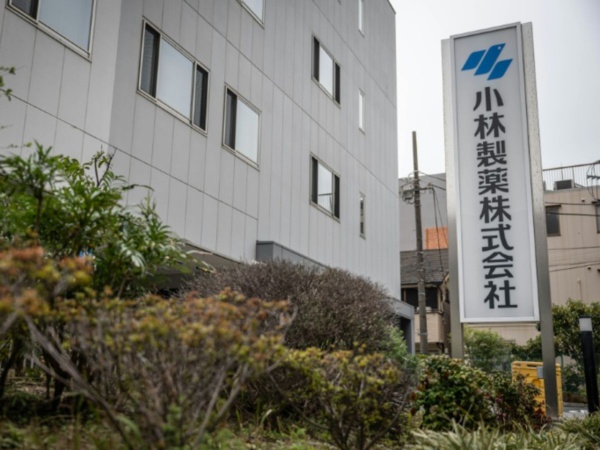 Un hôpital au Japon Un hôpital au Japon