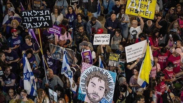 Manifestation à Tel-Aviv (photo d'archives)