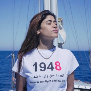 L'euro députée française Rima Hassan sur le bateau humanitaire Madleen kidnappée par Israël L'euro députée française Rima Hassan sur le bateau humanitaire Madleen kidnappée par Israël
