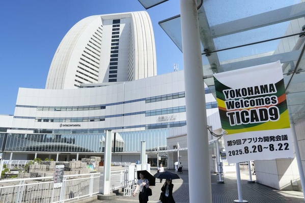 Ticad 2025: le Japon veut plus d'investissements de ses entreprises en Afrique