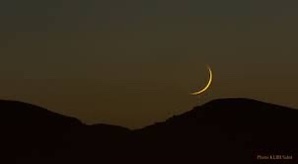 Le croissant lunaire aperçu au Sénégal le 17 février 2026 (image d'illustration)