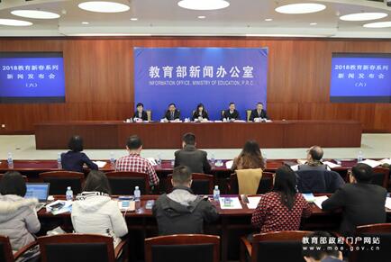 Education : près de 96 millions d'étudiants subventionnés en Chine en 2017