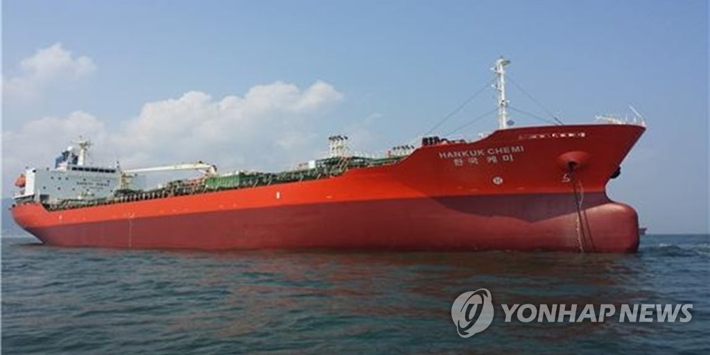 L’Iran libère un pétrolier sud-coréen saisi en janvier