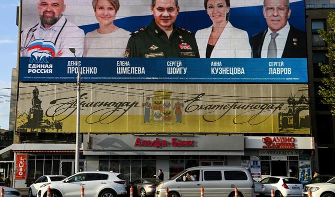 Russie : le parti de Poutine va remporter les législatives