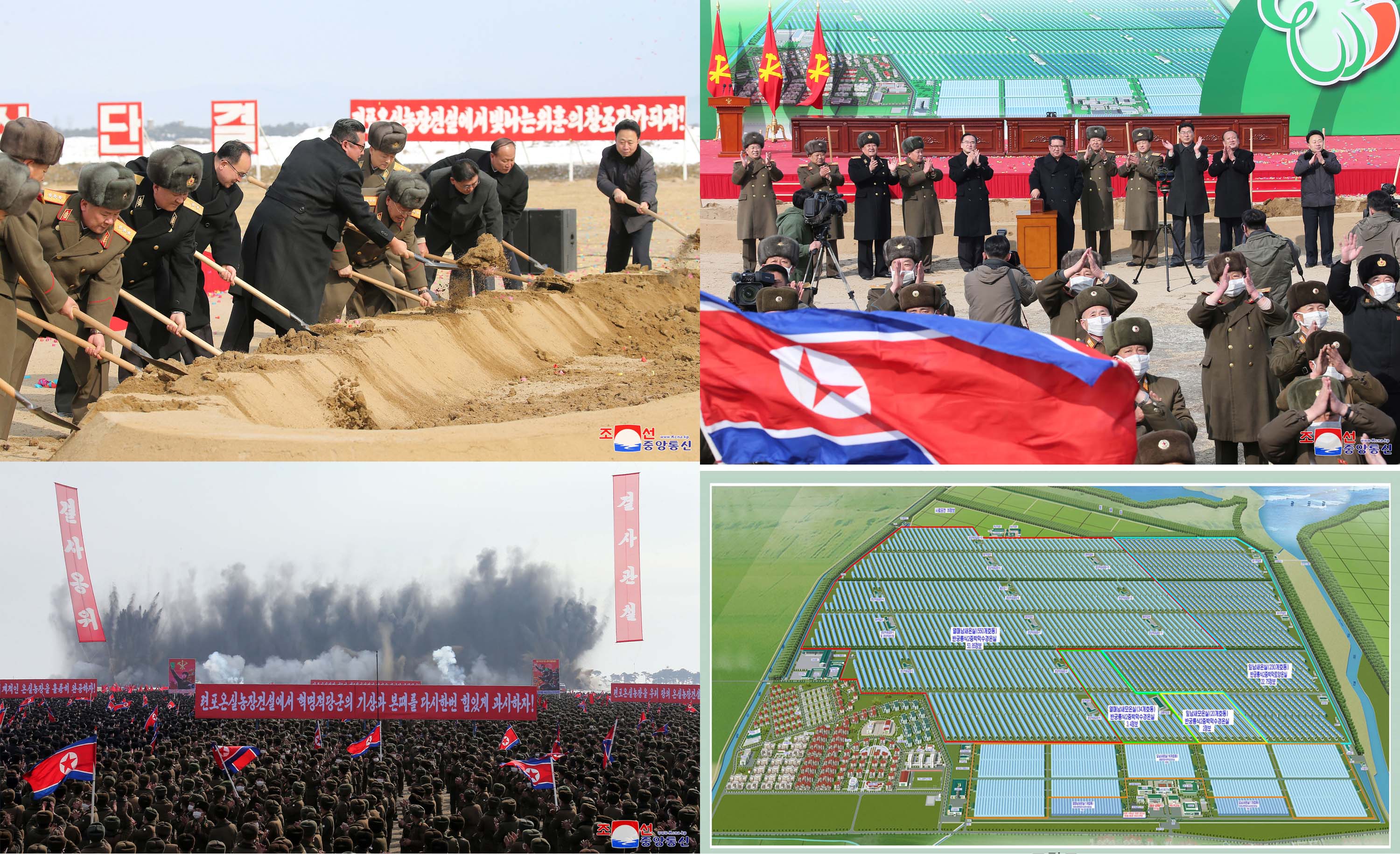 A nouveau la construction d’une grande ferme en serres – Cérémonie d'inauguration des travaux en R. P. D. de Corée (KCNA)