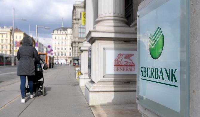 La principale banque russe Sberbank quitte le marché européen