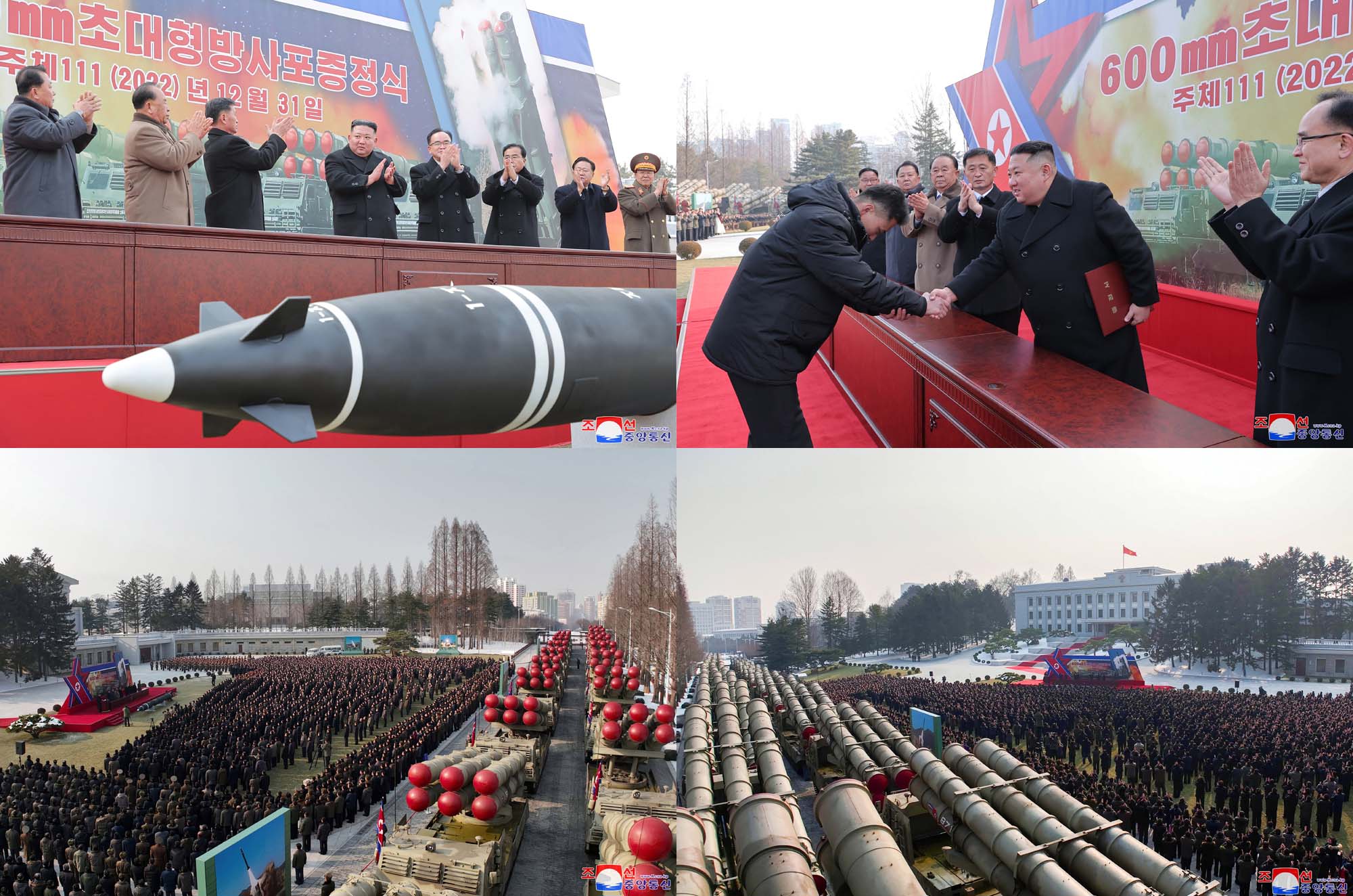 « La cérémonie de remise des supergrands lance-roquettes multiples de 600 mm à Pyongyang » (KCNA)