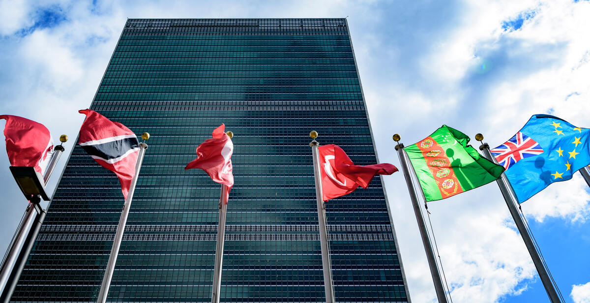 Le siège des Nations unies à New York