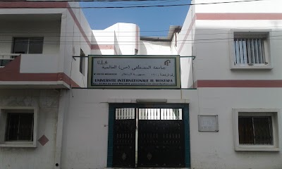 La devanture de l'université internationale El Mostafa à Mermoz, Dakar.