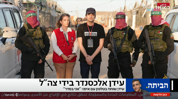 Le prisonnier américain Edan Alexander (casquette) entre des combattants du Hamas et une représentante de la Croix Rouge