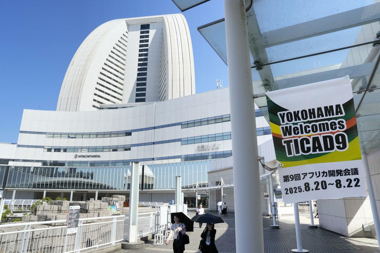 Ticad 2025: le Japon veut plus d'investissements de ses entreprises en Afrique