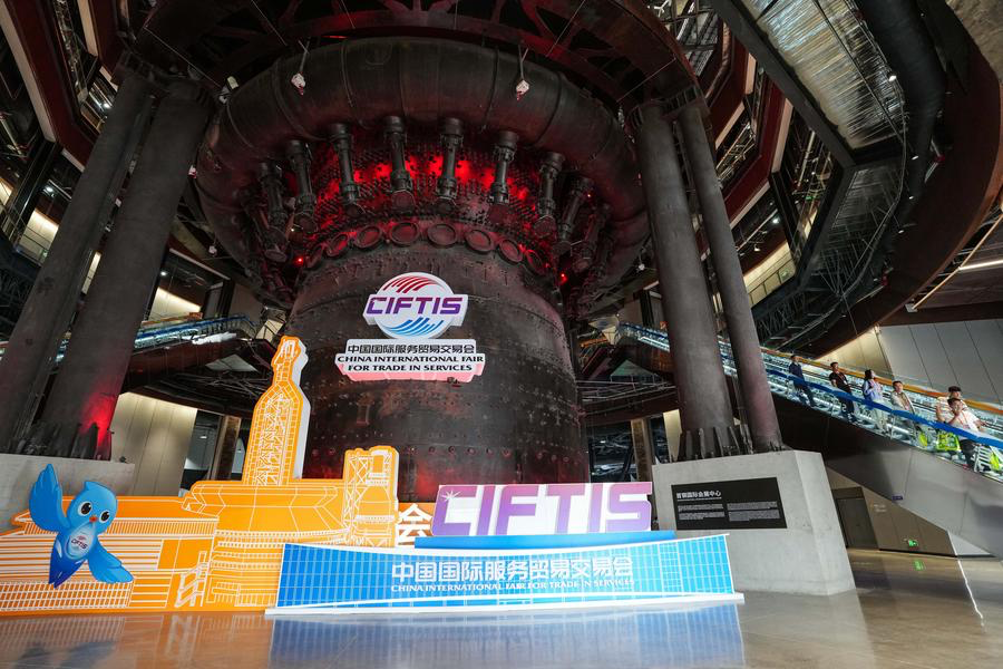 Photo prise le 13 septembre 2024 montrant une vue du parc Shougang, un site de la Foire internationale du commerce des services de Chine (CIFTIS) 2024 à Beijing, la capitale de la Chine. (Xinhua/Chen Yehua)