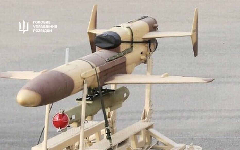 Le drone russe Geran-5