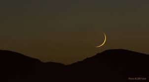 Le croissant lunaire aperçu au Sénégal le 17 février 2026 (image d'illustration)