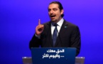 Le Premier ministre Hariri se dit libre en Arabie, va "rentrer au Liban bientôt"