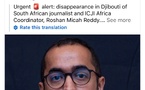 Urgent — Le journaliste de l'ICIJ Micah Reddy et son fixer Kookie Mahmoud portés disparus à Djibouti