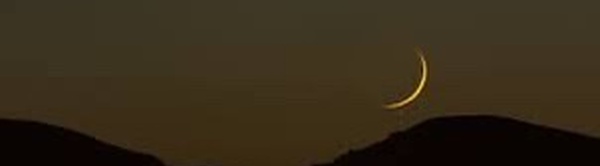 La lune aperçue à Louga, début du ramadan le 18 février, selon la Coordination des musulmans du Sénégal pour l’observation du croissant lunaire